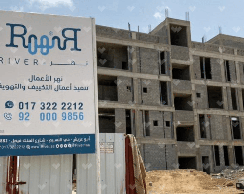 مجمع ايفاء الطبي