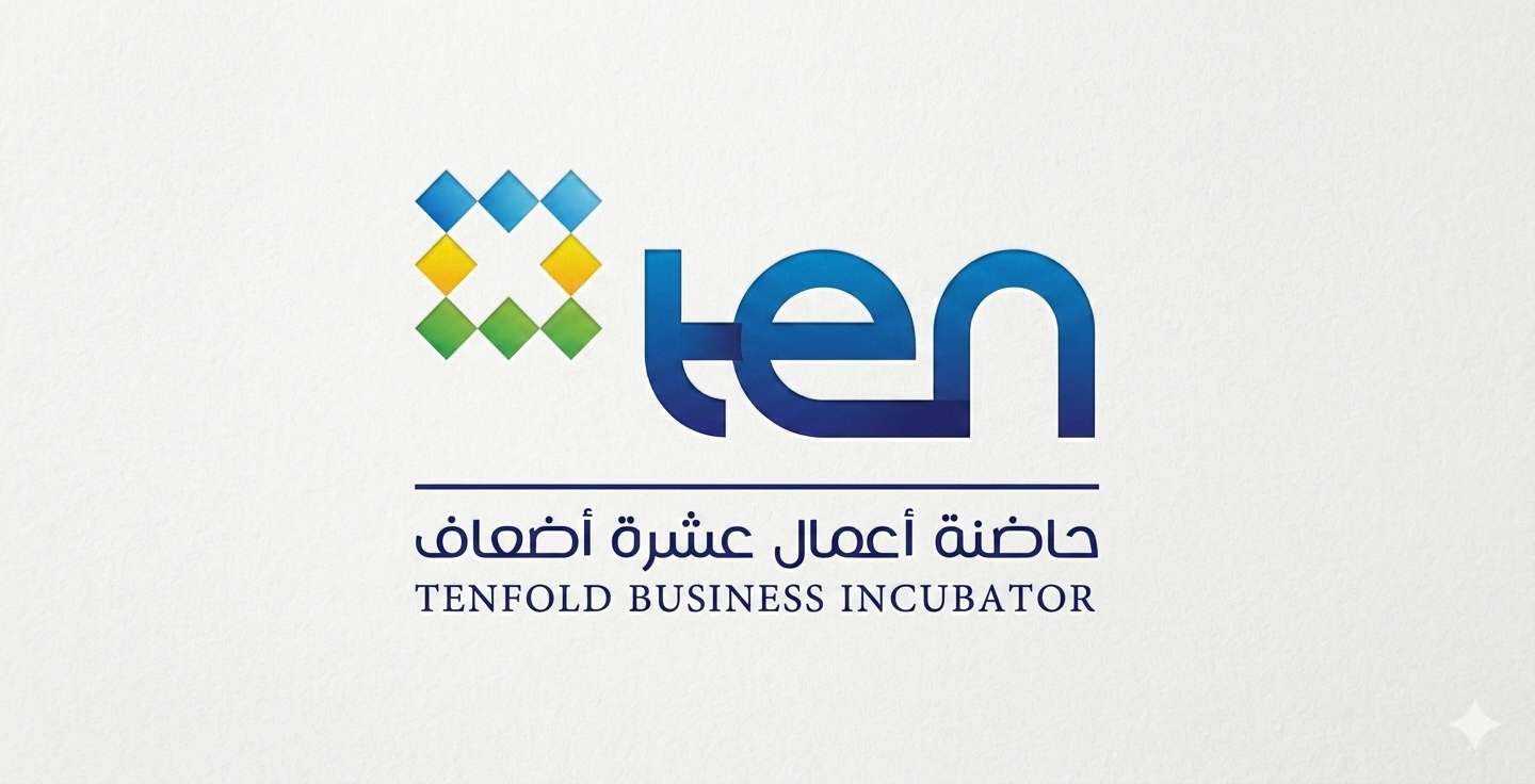 مشروع حاضنة الأعمال