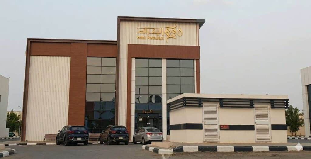 مطعم ذوق البهارات