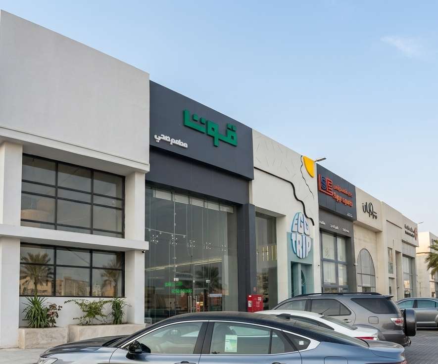 مطعم قوت